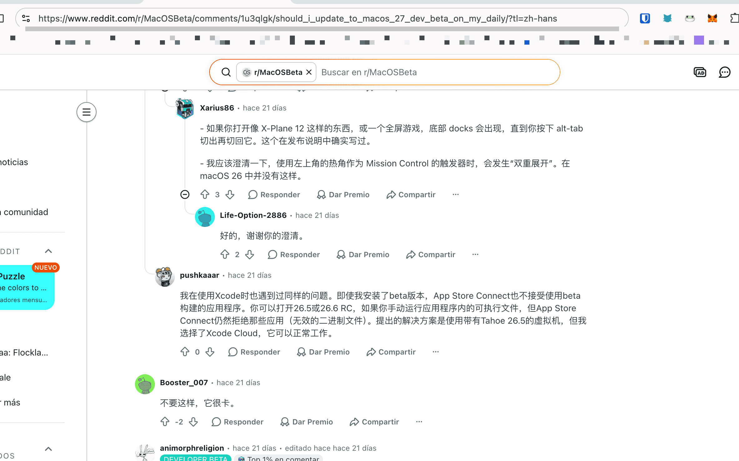 评论区里提到 Xcode Cloud 的那条提醒